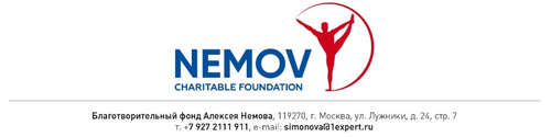 Лого Фонд Немова.png