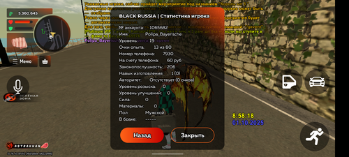 Screenshot 20251001 095821.png