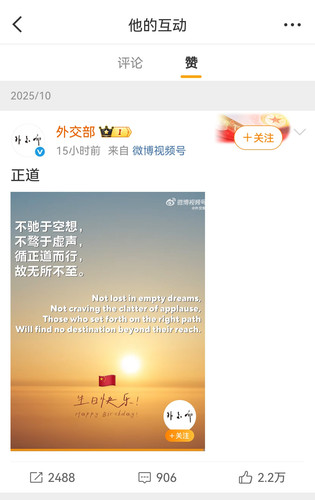 Screenshot 20251001 235625.jpg