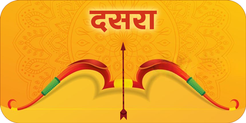 Dasara.png
