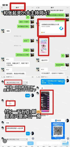 Screenshot 20251001 231933 com.sina.weibo edit 5997415649011.jpg