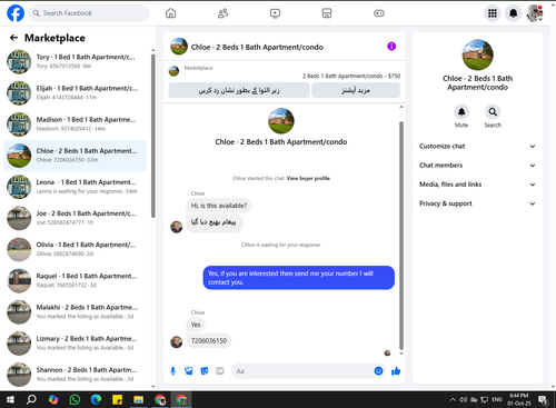 Screenshot 4.png
