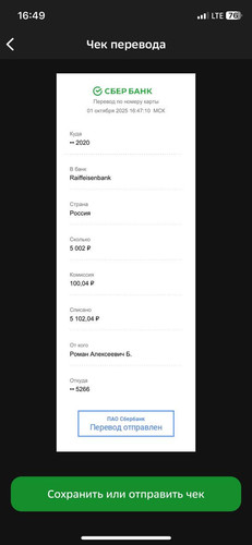 1759326553533 sxlgu1wk3c.jpg