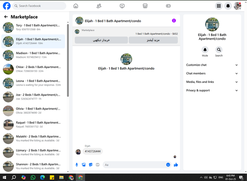 Screenshot 2.png