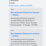 1000024529