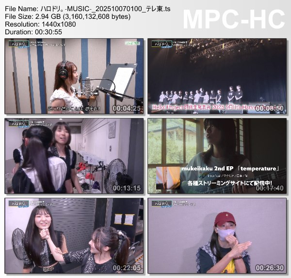[TV-Variety] ハロドリ。- 2025.10.06