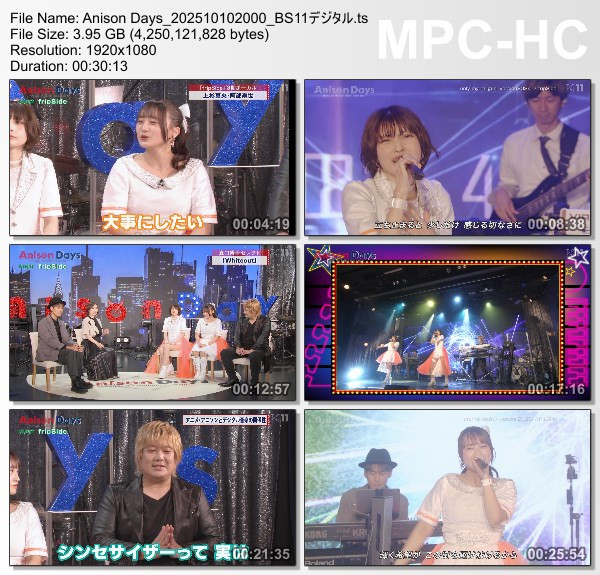 [TV-Variety] Anison Days – 2025.10.10 – #421 fripSide