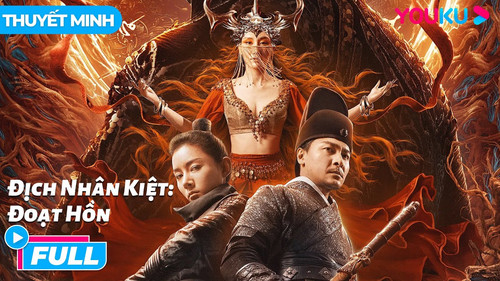 kiem Địch Nhân Kiệt Đoạt Hồn.jpg