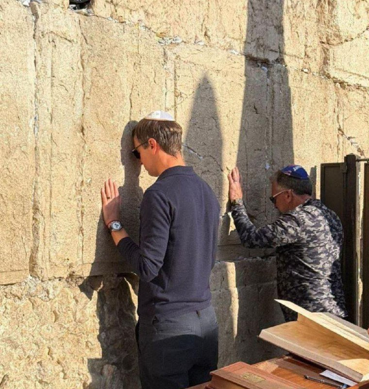 كوشنر وويتكوف الوسيط الأمريكي يؤديان صلوات تلمودية أمام حائط البراق في المسجد الأقصى....