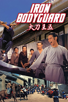 79936 iron bodyguard 0 230 0 345 crop.jpg