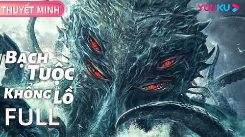 kiem Bạch Tuộc Khổng Lồ.jpg