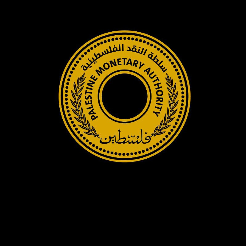 سلطة النقد تعلن عن إعادة افتتاح عدد من فروع البنوك العاملة في قطاع غزة اعتبارا من الأسبوع المقبل....