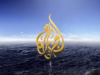 قوات الاحتلال الإسرائيلي تقتحم وتعيد إغلاق مكتب قناة الجزيرة في رام الله لمدة 60 يوما...