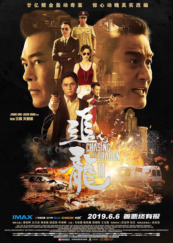 kiem Chasing the Dragon II Wild Wild Bunch 2019.jpg