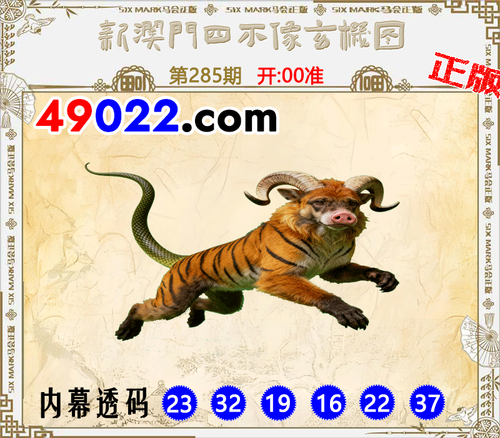 49022四不像285.png