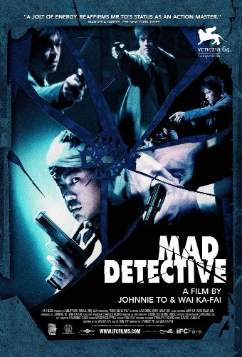 kiem Mad Detective 2007.jpg