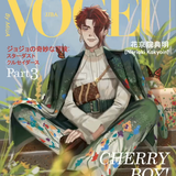 not-vogue.png