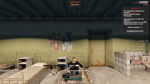 Grand Theft Auto V Screenshot 2025.10.13 14.24.34.10