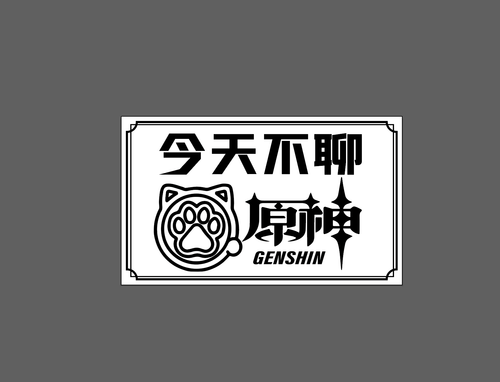 图片 20251009182215 41 1129.png