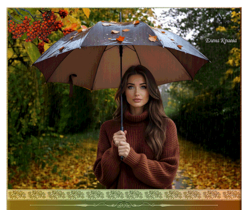 osen2025ramochka 01 yapfiles.ru.gif