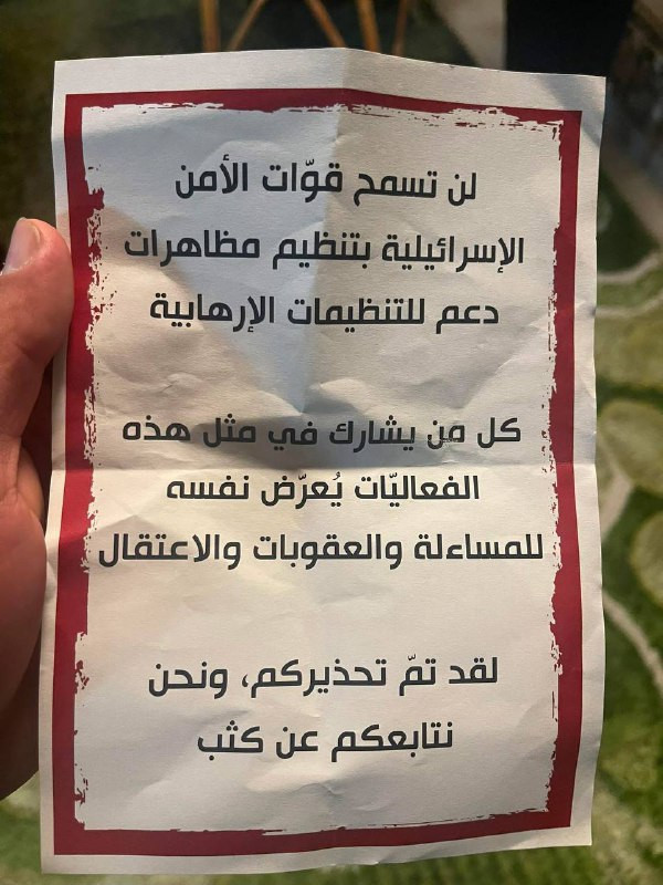 اقتحم الاحتلال منازل أسرى منوي الإفراج عنهم في الضفة، وهدد ذويهم بعدم تنظيم أي احتفال بمناسبة الإفراج عنهم....