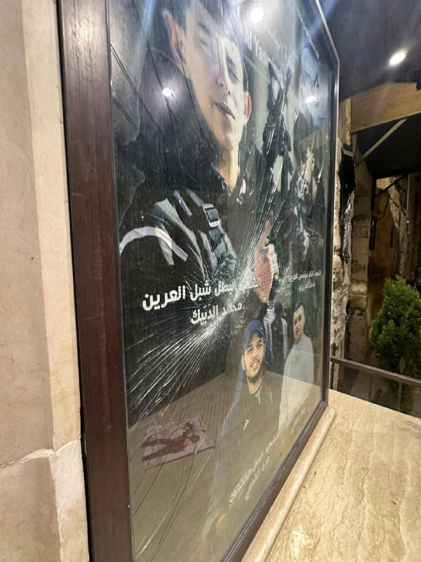 فجر اليوم، قام جنود جيش الاحتلال بتدمير صور الشهداء في حارة الياسمينة بجانب منزل الشهيد محمد الدبيك....