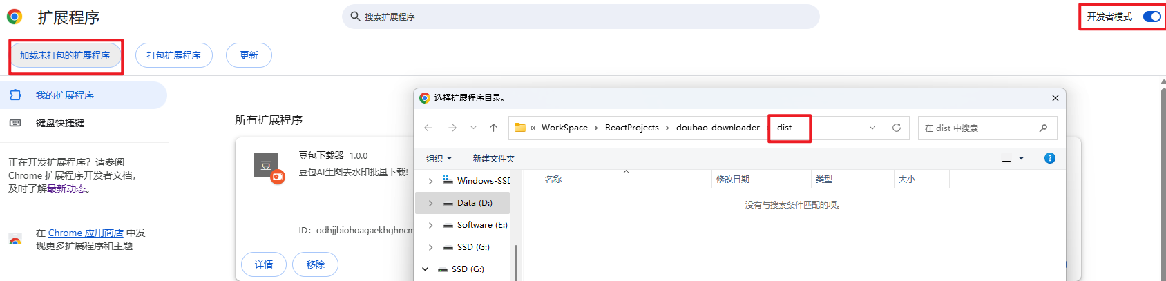 LauZzL/doubao-downloader cover