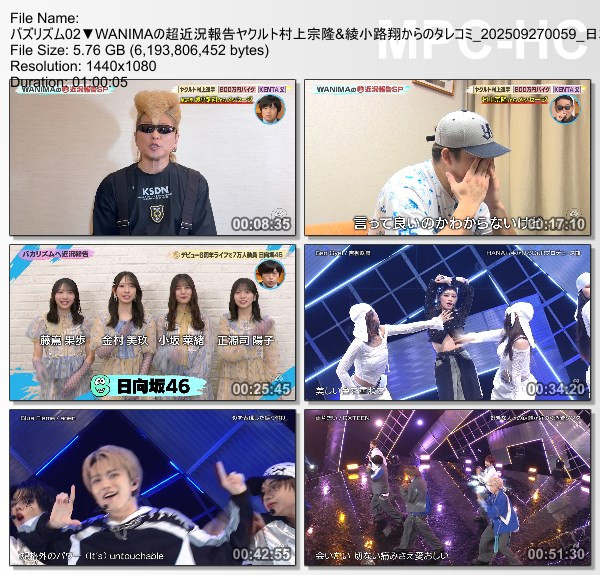 [TV-Variety] バズリズム02 – 2025.10.10