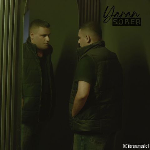 دانلود آهنگ یاران به نام سوبر