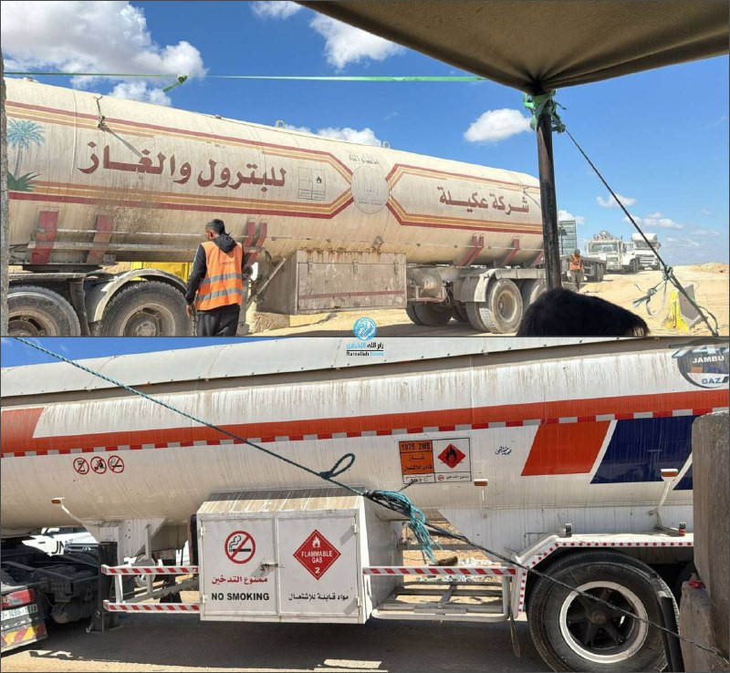 لأول مرة منذ شهور طويلة، تدخل شاحنات غاز الطهي إلى قطاع غزة وسط حاجة ملحة للمواطنين الذين يعانون من أزمة خانقة في توفر الغاز المنزلي منذ بداية الحرب....