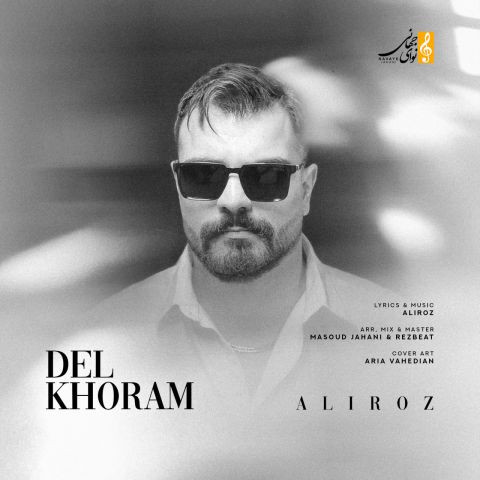 دانلود آهنگ علی رز به نام دلخورم