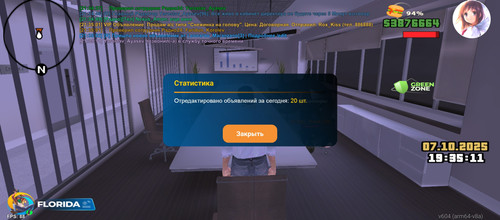 Screenshot 2025 10 07 21 35 15 272 com.onlinerp.launcher.jpg
