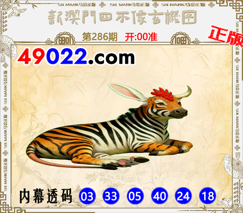 49022四不像286.png
