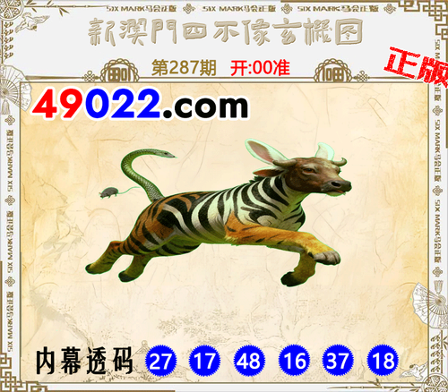 49022四不像287.png
