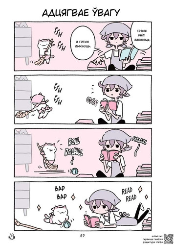 02 173 Адцягвае ўвагу.jpg