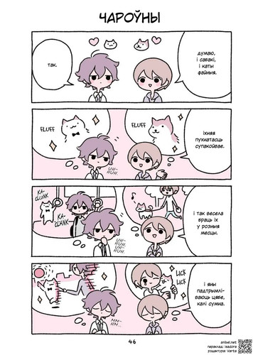 02 162 Чароўны.jpg