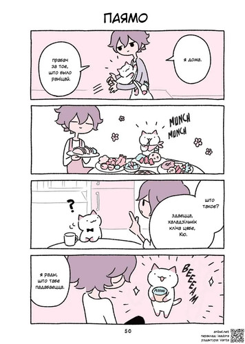 02 166 Паямо.jpg