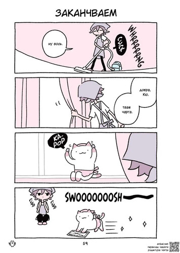 02 175 Заканчваем.jpg