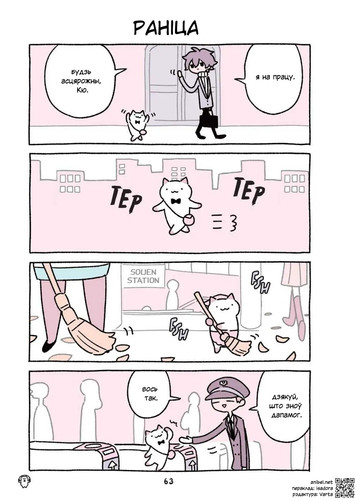 02 178 Раніца.jpg