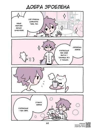 02 176 Добра зроблена.jpg