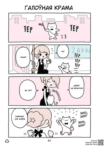 02 180 Галоўная крама.jpg