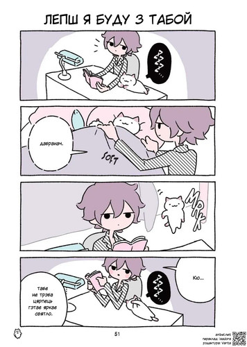 02 167 Лепш я буду з табой.jpg