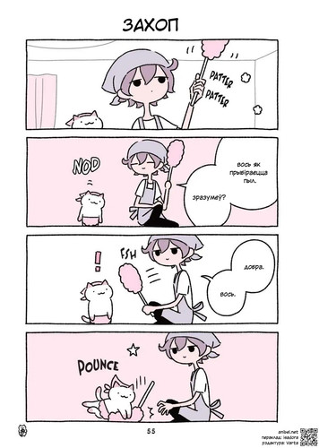 02 171 Захоп.jpg