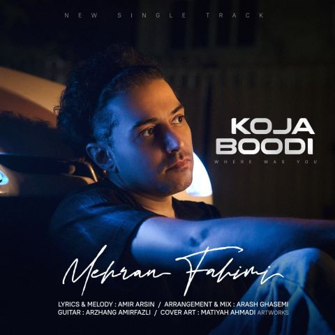 دانلود آهنگ مهران فهیمی به نام کجا بودی