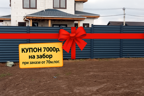 20251029 1012 Подарочный бант на заборе remix 01k8qcvhxxebft05vhfyyx7gws.png