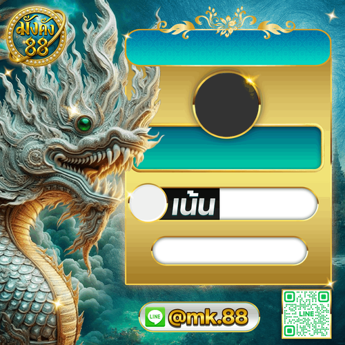 line oa chat 251028 235312.png