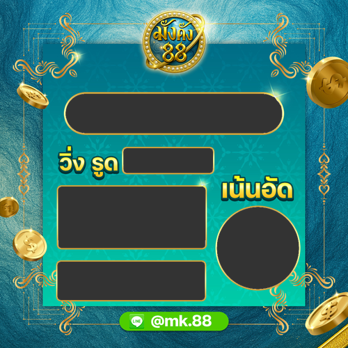 line oa chat 251028 233551.png