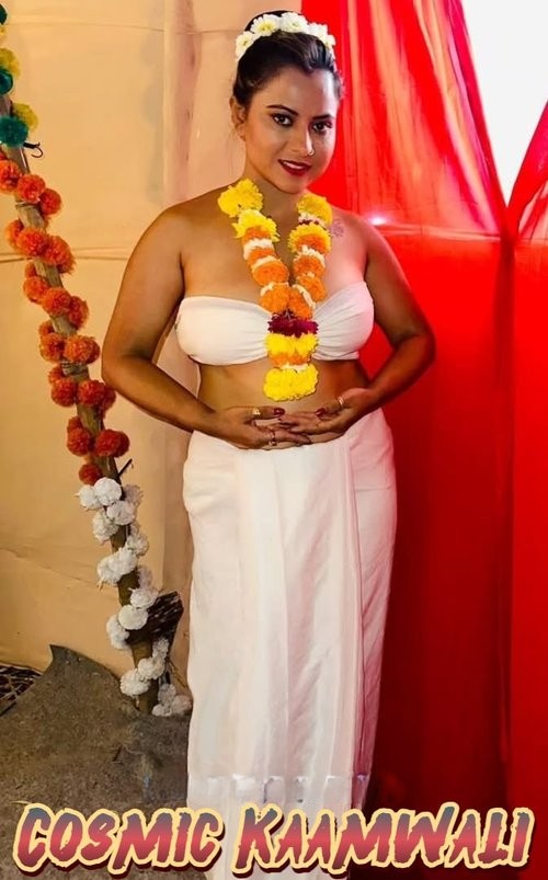 Cosmic Kaamwali (2025) Uncut Hindi Short Film 720p HDRip X264 AAC 200MB Download