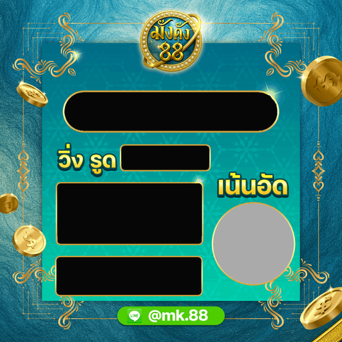 line oa chat 251028 233551 (5).png