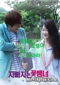 Her True Story 8.jpg